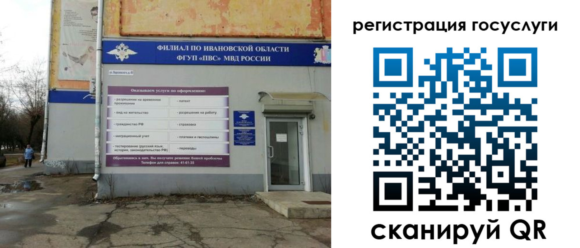 прописка для военкомата в Горно-Алтайске